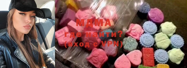 mdma Бугульма