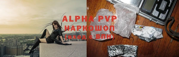 MDMA Premium VHQ Волосово