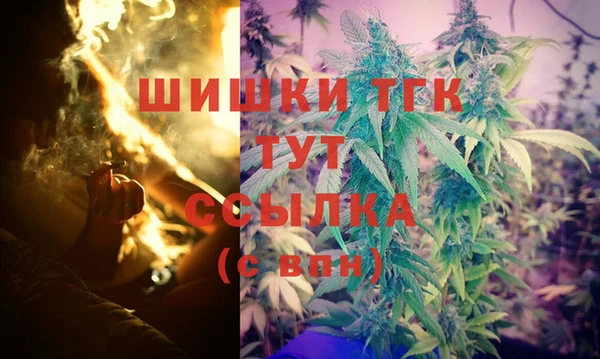 mdma Бугульма