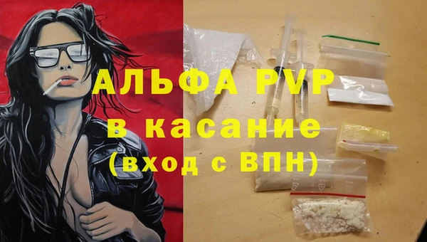 mdma Бугульма