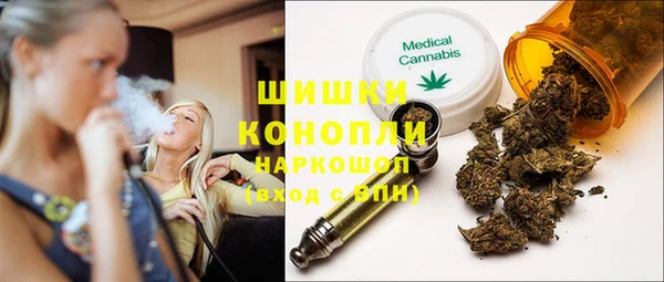 MDMA Premium VHQ Волосово