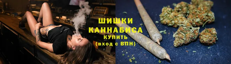 Бошки Шишки SATIVA & INDICA  купить закладку  OMG ССЫЛКА  Арск 